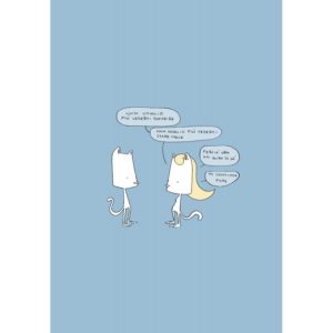 Gattini Assassini Sudati